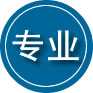 沙依巴克区专业道路救援
