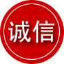 沙依巴克区诚信救援服务