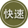 沙依巴克区24小时道路救援