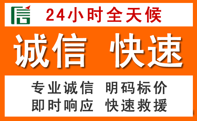 如何制定合理价格策略缓解沙依巴克区道路救援售后压力