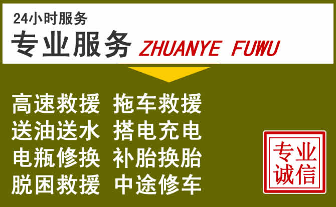 新能源汽车保有量攀升,沙依巴克区道路救援行业未来发展新趋势解析